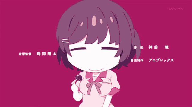 a pink background with tokyo max on the bottom