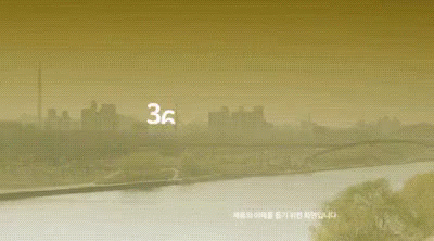 황사 미세먼지 나쁨 심각 GIF - Yellow Dust Fine Dust Air Pollution GIFs