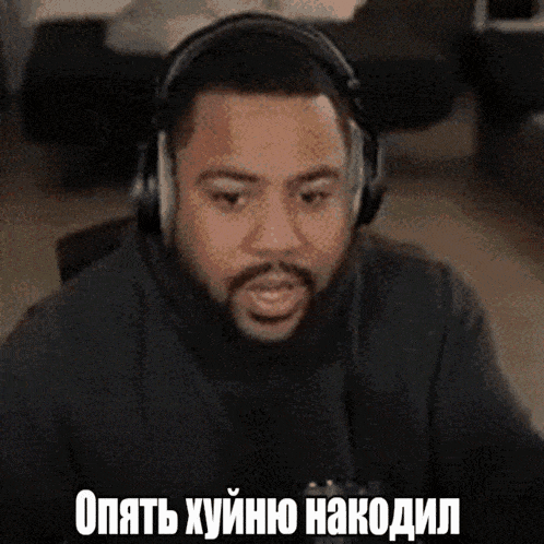 a man wearing headphones with russian writing on the bottom right