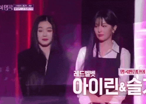 two women are standing next to each other with the words " 아이린 & 슬기 " written on the bottom