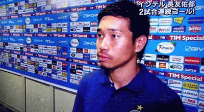 長友佑都 Yuto Nagatomo サッカー選手 GIF - Yuto Nagatomo Soccer Player Interview GIFs