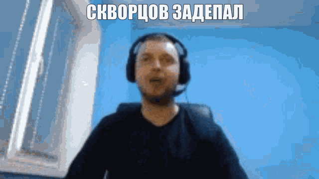 a man wearing headphones and a microphone is talking in a video call