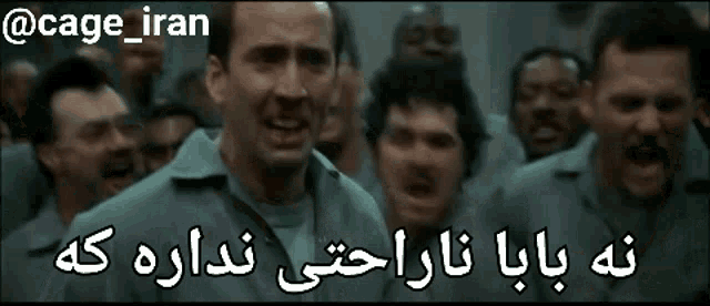 a man is crying in front of a crowd with a caption that says cage iran