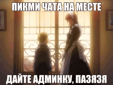 a woman in a maid outfit stands next to a boy in front of a window in a room