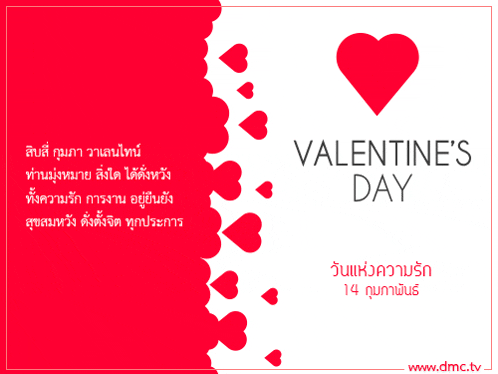 a valentine 's day greeting card with hearts on it