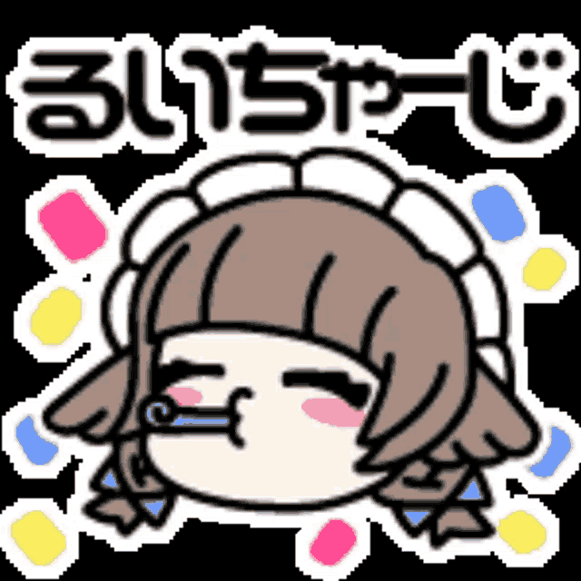 a cartoon of a girl wearing glasses and a maid 's apron .