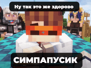 a screenshot of a minecraft video game with a foreign language caption