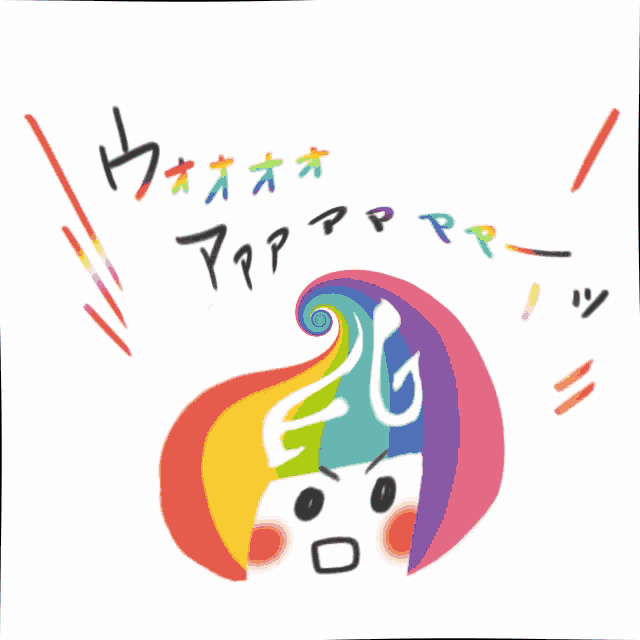 a drawing of a person with a rainbow hair and the letters woo on the bottom