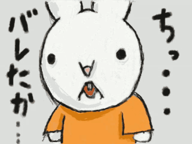 a cartoon drawing of a rabbit with chinese writing behind it