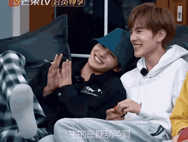 Jayseong GIF