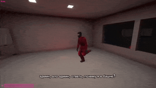 a man in a red jumpsuit is dancing in a room with russian text behind him