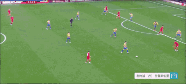 a soccer game is being played with the scoreboard showing 33:40