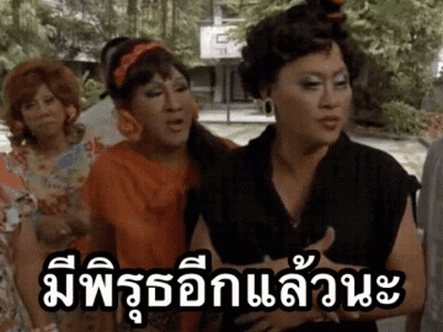 a group of women are standing next to each other and one of them is wearing a black top