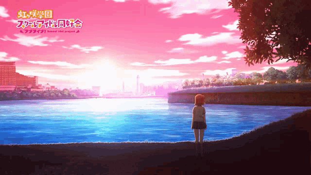 a girl stands on the shore of a body of water with chinese writing on the bottom