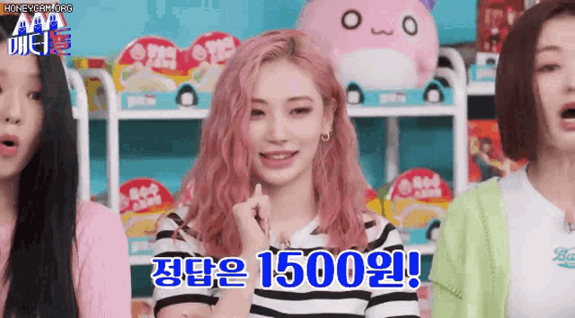 Lea 레아 GIF