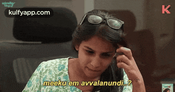 a woman wearing glasses is talking on a cell phone and says " meeku em avvalanindi "