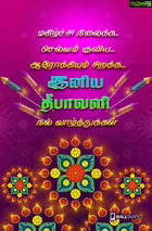 a purple background with a floral design and a few candles on it