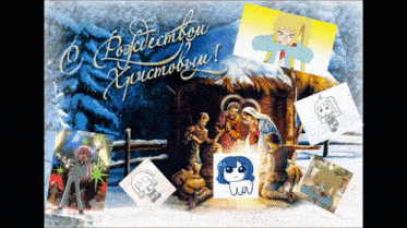 a picture of a nativity scene with a collage of pictures and the words " o pospecomboy "