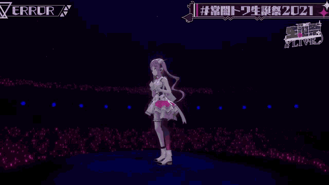 a girl in a pink dress is dancing on a stage with a sign that says error a
