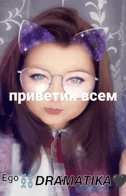 a woman wearing glasses and cat ears says ego dramatica on the bottom