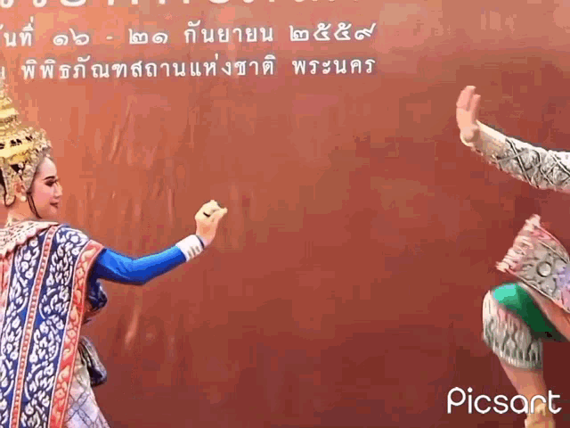 Copy Khmer Thailand Copy GIF - Copy Khmer Thailand Copy Khmer GIFs