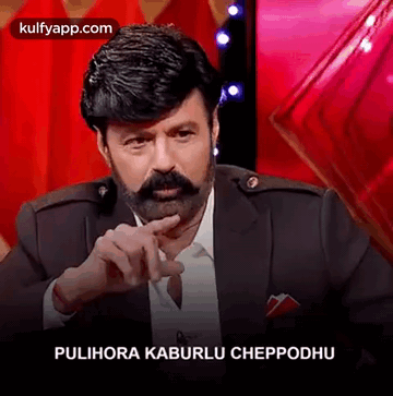 Pulihora Kaburlu Cheppodhu.Gif GIF - Pulihora Kaburlu Cheppodhu Balakrishna Funny Joke GIFs