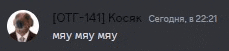 a screenshot of a text message with a picture of a person 's eye and the words may may may