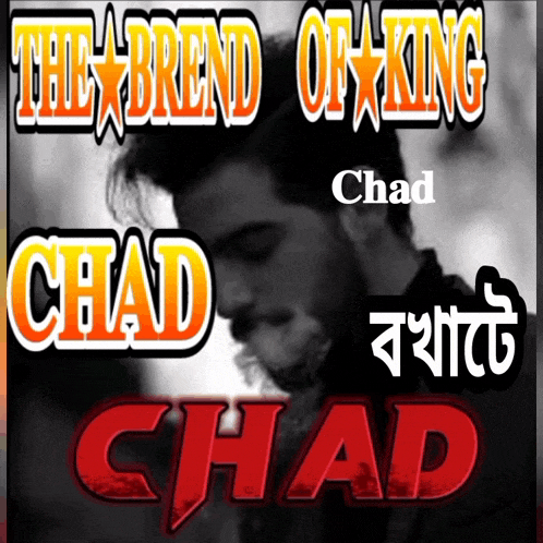 a poster for the brand of king chad shows a man smoking a cigarette