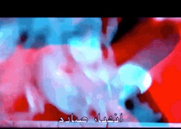 Nervous Breakdown GIF