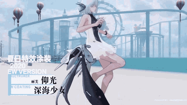 a girl in a white dress is standing in front of a ferris wheel in a video game
