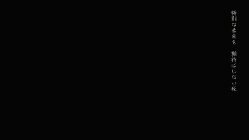 a black background with a row of white stars on it