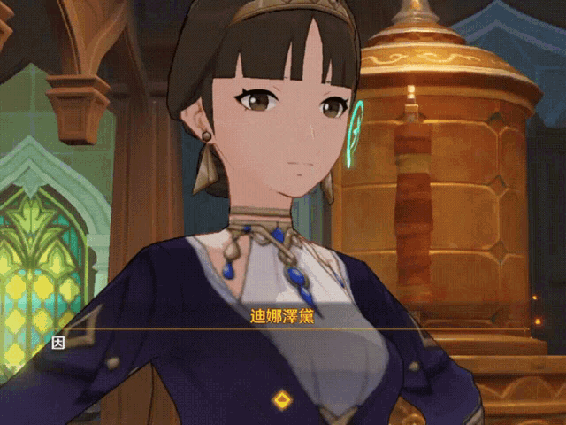 a girl in a video game with chinese writing