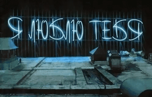 a neon sign that says " i love you " on it