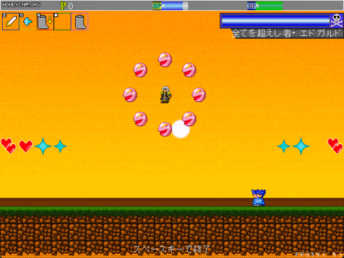 a screenshot of a game called honeycam.org
