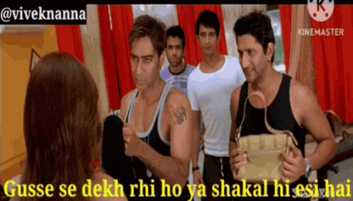 Gusse Se Dekh Rhi Ho Ya Shakal Hi Esi Hai Kise Shakal Hai GIF