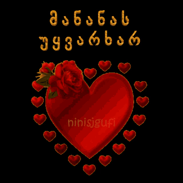 a red heart surrounded by red hearts and a rose on a black background that says ' ninisjgufi '