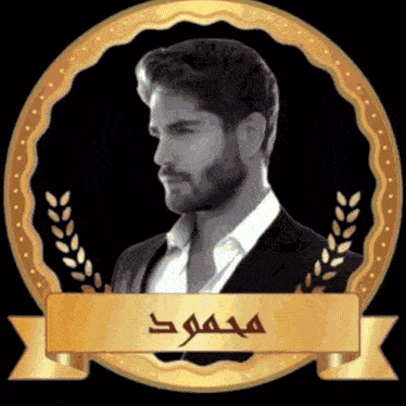 a picture of a man in a suit with the name muhammad on it