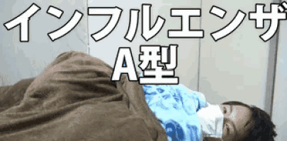 a woman is laying in bed with a mask on her face .