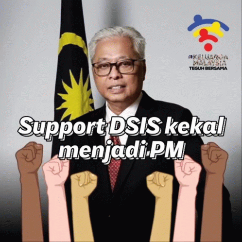 Support Dsis Dsis Pru15 GIF - Support Dsis Dsis Pru15 Support Dsis Pru15 GIFs