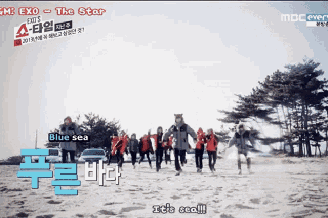 a group of people running on a beach with the words it 's sea written on the bottom