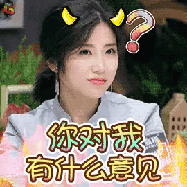 a girl with horns on her head and a question mark on her face