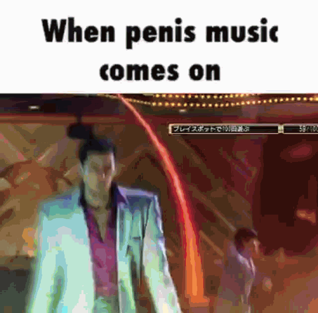 Yakuza Penis Music GIF - Yakuza Penis Music Reddit GIFs
