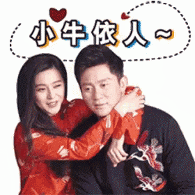 a man and a woman are hugging each other with a heart in the background .