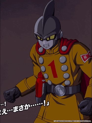 a cartoon character with the number 1 on his costume