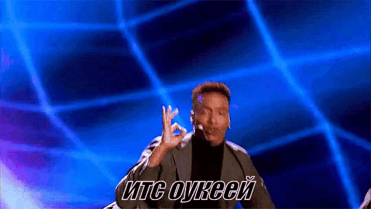 евровидение швеция окей GIF
