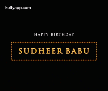 a black background with the words happy birthday sudheer babu in gold letters