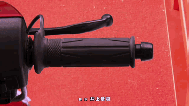 a close up of a motorcycle handlebars with chinese writing on the bottom