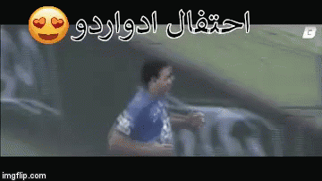 احتفال ادواردو الهلال الدوري السعودي GIF - Eduardo Saudi Soccer Al Hilall GIFs
