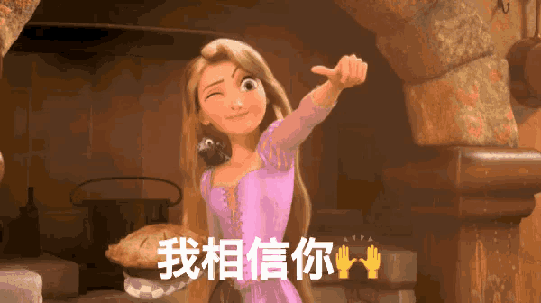 rapunzel from tangled is giving a thumbs up