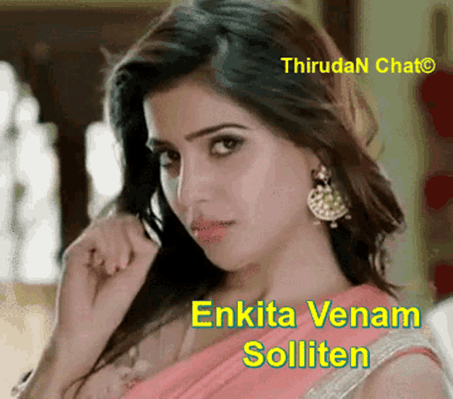 a close up of a woman 's face with the words enkita venam solliten above her